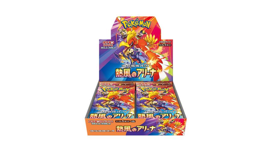 ポケモンカードゲーム スカーレット&バイオレット 拡張パック 熱風の 
