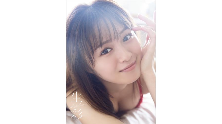絵森彩 写真集『生彩』重版記念イベント開催決定！ | EVENT | SHIBUYA 