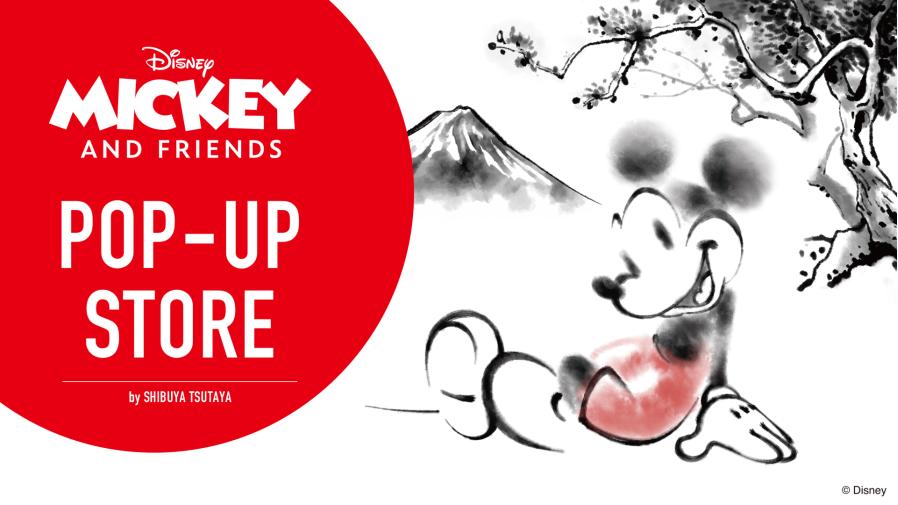 Mickey & Friends POP UP STORE | EVENT | SHIBUYA TSUTAYA