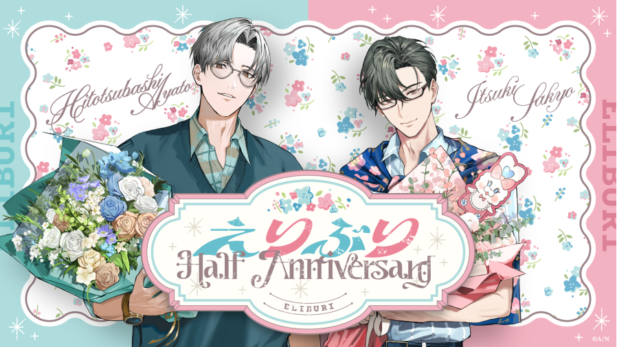 期間限定お値下げ！早い者勝ち！　florian illiesさん　２冊セット 2025年10月12日(日)よりTSUTAYA EBISUBASHI 地下1階 大阪IP書店『にじ