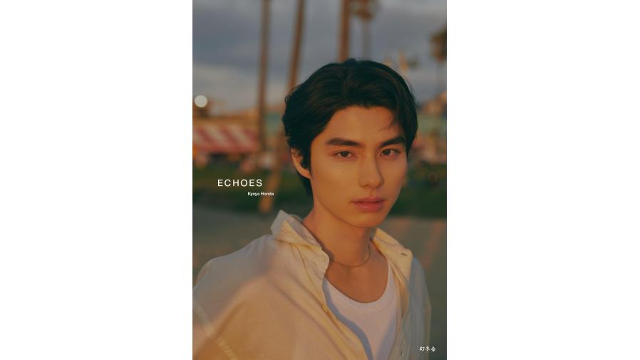 本田響矢 生写真 35枚セット売り 本田響矢 生写真 35枚セット売り