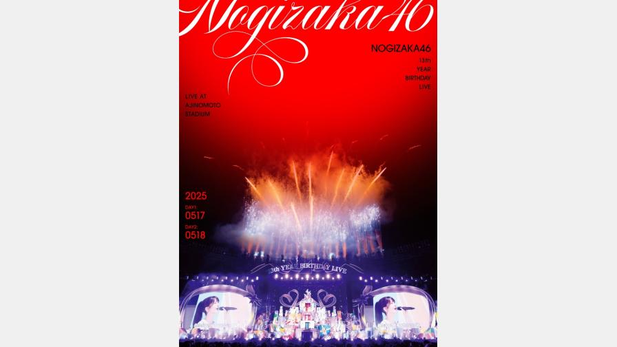 乃木坂46 LIVE Blu-ray&DVD『13th YEAR BIRTHDAY LIVE』が5/13(水)に