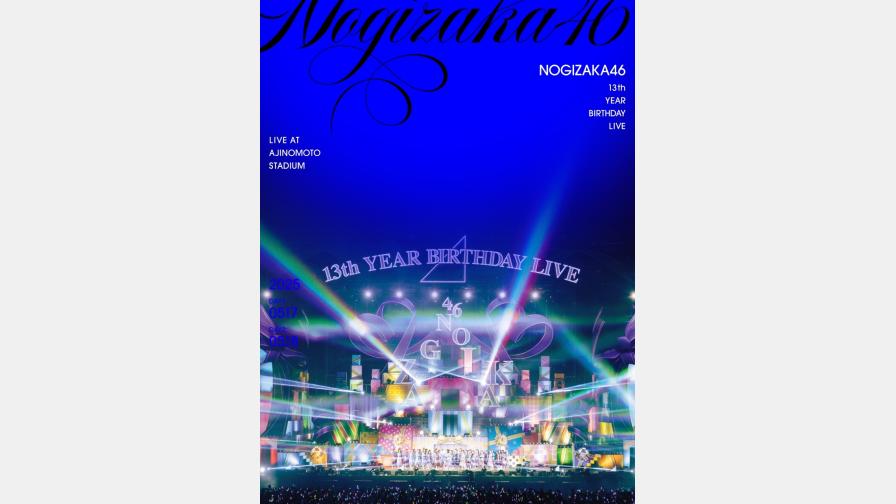 乃木坂46 5th Year Birthday Live DVD 新品未開封 Amazon.co.jp: 5th YEAR BIRTHDAY LIVE 2017.2.20-22 SAITAMA SUPER