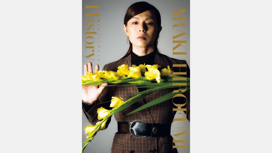 新木宏典 デビュー15周年フォトブック 重版記念イベント開催決定 
