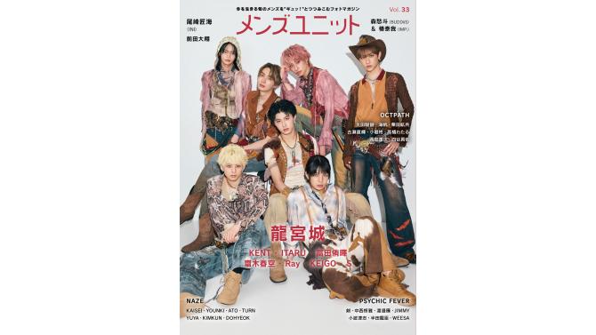 イベント | 渋谷スクランブル交差点のカフェラウンジ＆イベント