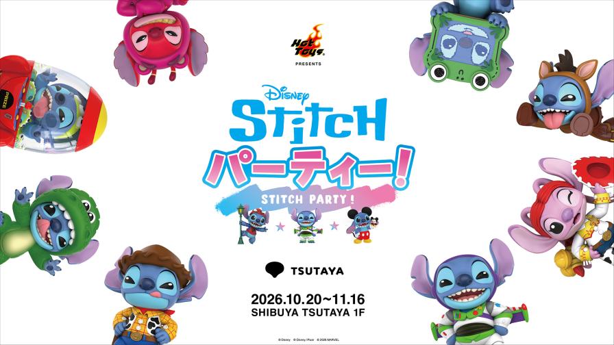 スティッチ・パーティー！ by ホットトイズ at SHIBUYA TSUTAYA