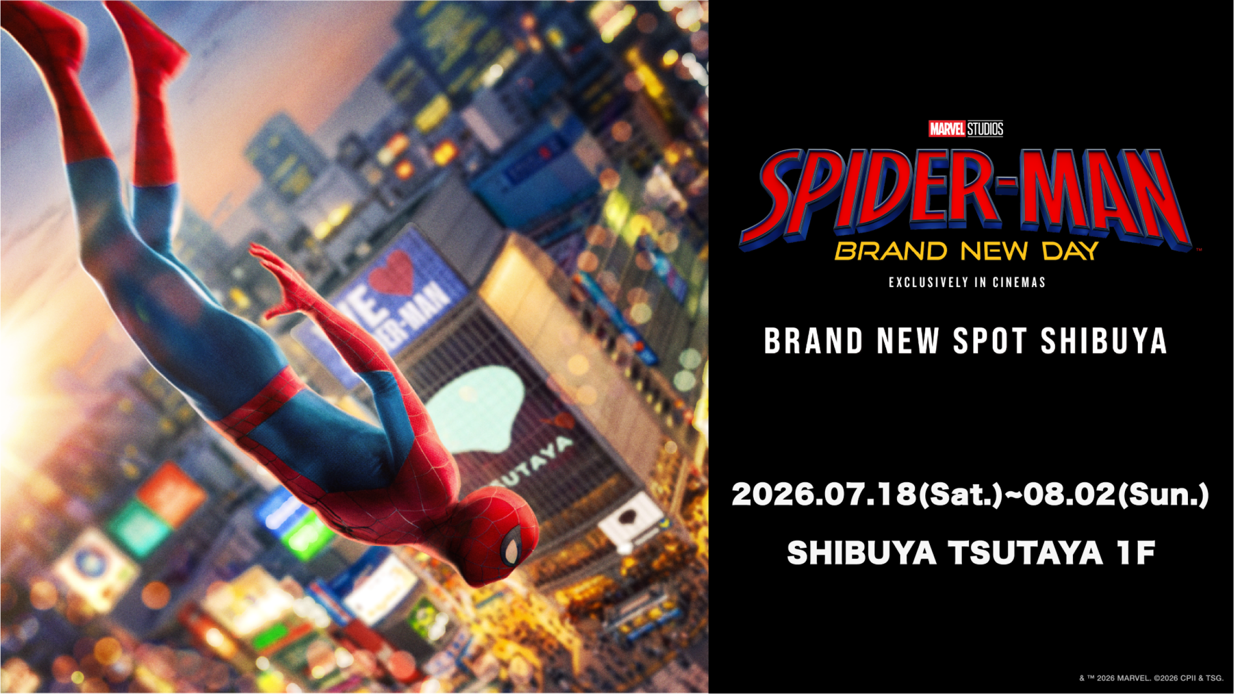 SHIBUYA TSUTAYA | 最新イベント・POP UP・IPコラボ・カフェラウンジ