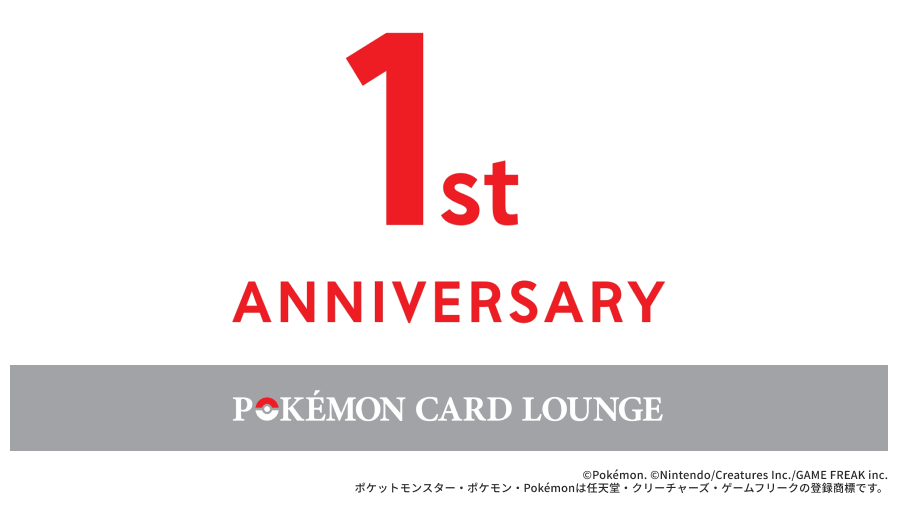 POKÉMON CARD LOUNGE ポケモンカードラウンジ｜SHIBUYA TSUTAYA